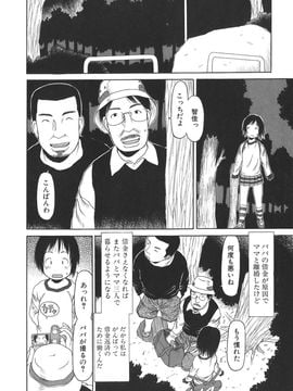 [EB110SS] すごくしてね_sugoku_010