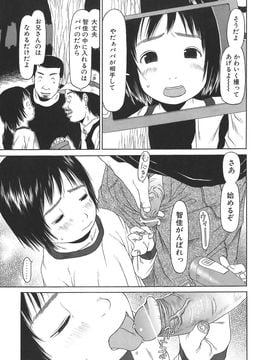 [EB110SS] すごくしてね_sugoku_011