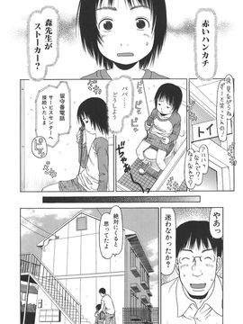 [EB110SS] すごくしてね_sugoku_026