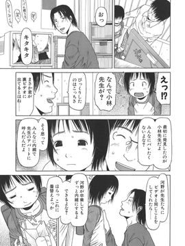 [EB110SS] すごくしてね_sugoku_027