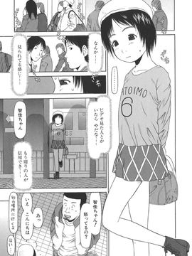 [EB110SS] すごくしてね_sugoku_045