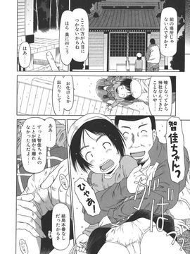 [EB110SS] すごくしてね_sugoku_046