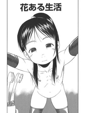 [EB110SS] すごくしてね_sugoku_063