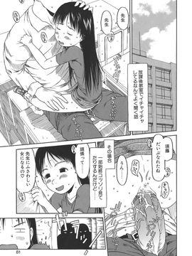 [EB110SS] すごくしてね_sugoku_081