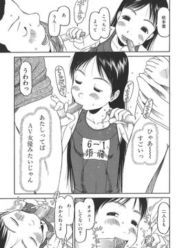 [EB110SS] すごくしてね_sugoku_089