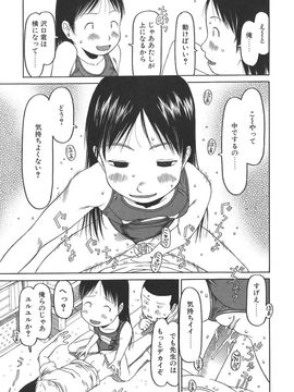 [EB110SS] すごくしてね_sugoku_095