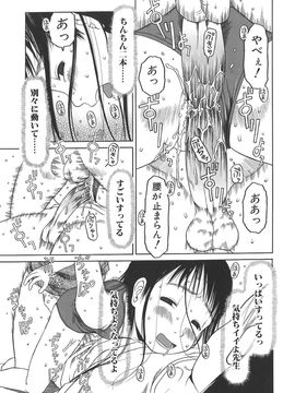 [EB110SS] すごくしてね_sugoku_097