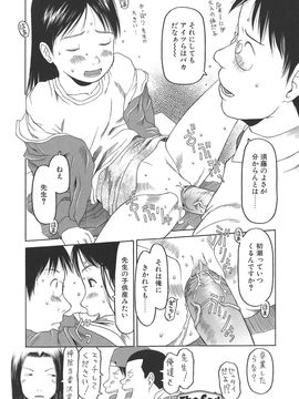 [EB110SS] すごくしてね_sugoku_100