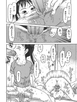 [EB110SS] すごくしてね_sugoku_104