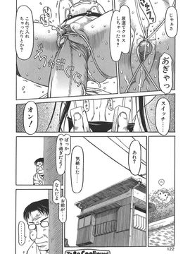 [EB110SS] すごくしてね_sugoku_122