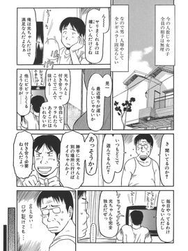 [EB110SS] すごくしてね_sugoku_127