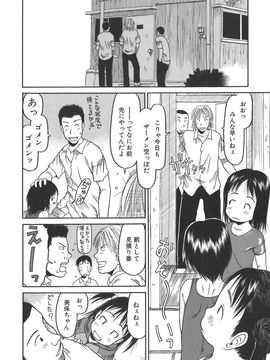 [EB110SS] すごくしてね_sugoku_128