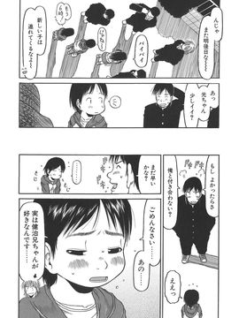 [EB110SS] すごくしてね_sugoku_142