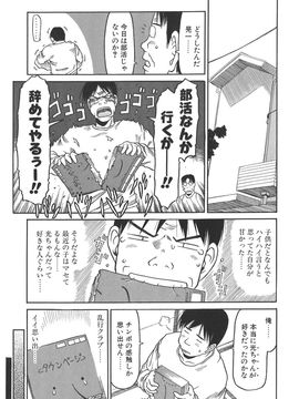 [EB110SS] すごくしてね_sugoku_143