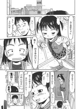 [EB110SS] すごくしてね_sugoku_159