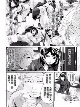 [宫原步] ラブあねえっち_1_090