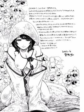 [宫原步] ラブあねえっち_1_239