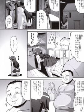 [AMP(野良黒ネロ)] (C71) 貴族を楽に堕とす方法 (ゼロの使い魔)_005