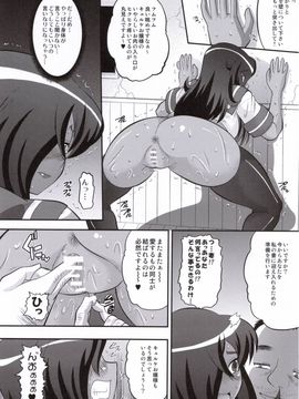 [AMP(野良黒ネロ)] (C71) 貴族を楽に堕とす方法 (ゼロの使い魔)_025