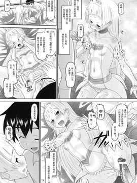 [AMP(野良黒ネロ)] (C75) Sweet Honey (かんなぎ) [中]_sh_19