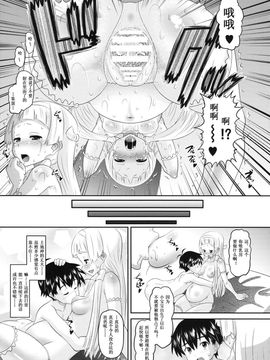 [AMP(野良黒ネロ)] (C75) Sweet Honey (かんなぎ) [中]_sh_29