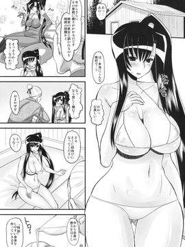 [AMP(野良黒ネロ)] (C77) 愛紗のSpecial Training! (恋姫無双)_aisha_05