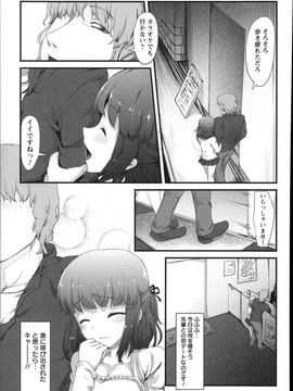 Fujimi_Shoujo_Sanka_P103