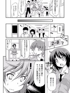 Kazuma_Muramasa_Koihame_039