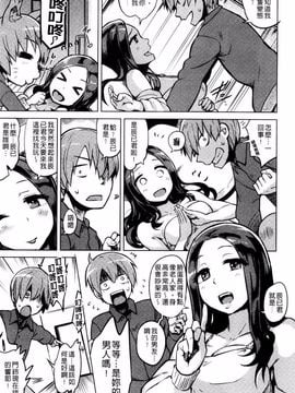 [夕霧] 快楽ほりっく_015