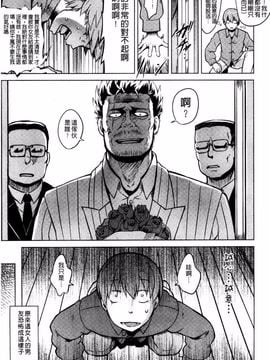 [夕霧] 快楽ほりっく_017