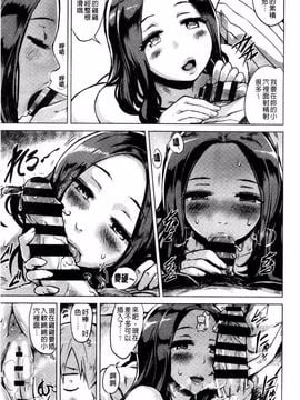 [夕霧] 快楽ほりっく_021