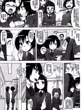 [夕霧] 快楽ほりっく_032