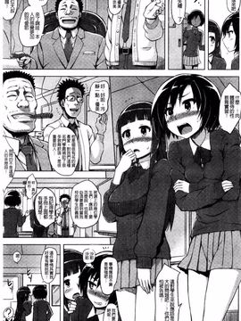 [夕霧] 快楽ほりっく_033