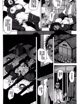 [夕霧] 快楽ほりっく_066