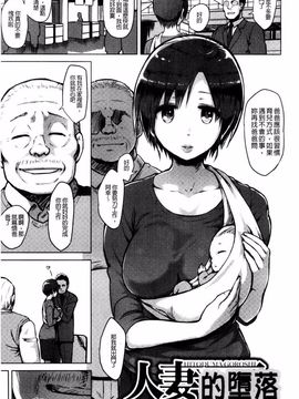 [夕霧] 快楽ほりっく_079