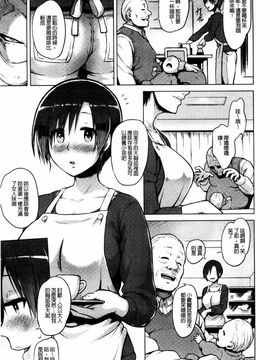 [夕霧] 快楽ほりっく_081