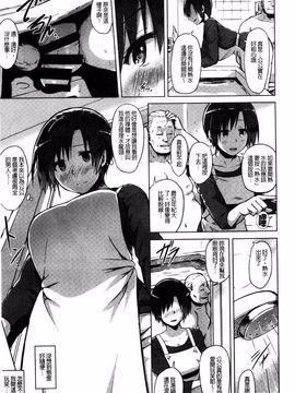 [夕霧] 快楽ほりっく_083