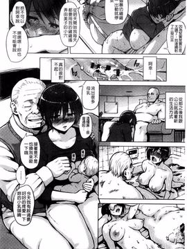 [夕霧] 快楽ほりっく_092