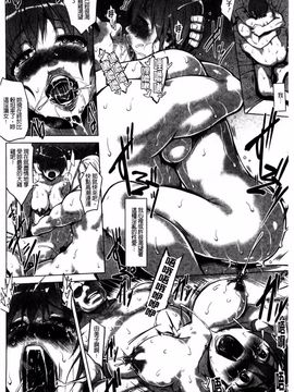 [夕霧] 快楽ほりっく_096