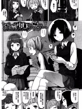 [夕霧] 快楽ほりっく_099