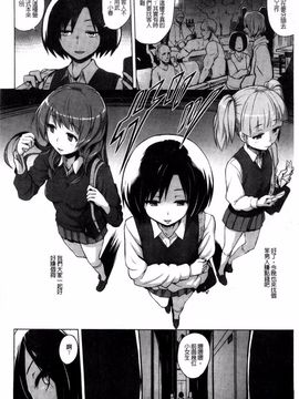 [夕霧] 快楽ほりっく_100