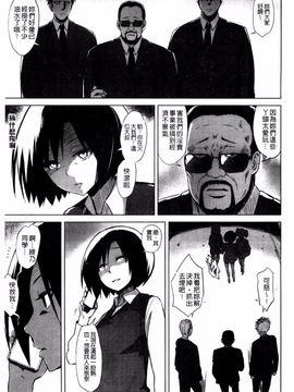 [夕霧] 快楽ほりっく_101