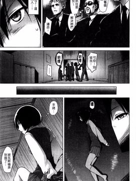 [夕霧] 快楽ほりっく_103