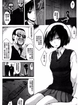 [夕霧] 快楽ほりっく_104