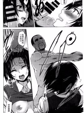 [夕霧] 快楽ほりっく_108