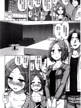 [夕霧] 快楽ほりっく_148