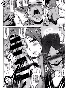 [夕霧] 快楽ほりっく_150