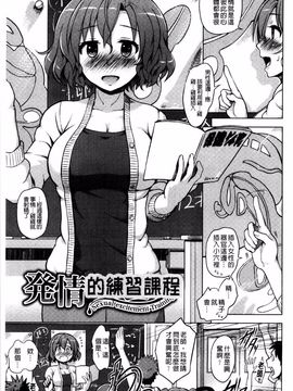 [夕霧] 快楽ほりっく_171