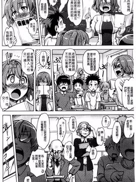 [夕霧] 快楽ほりっく_172
