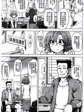 [夕霧] 快楽ほりっく_173